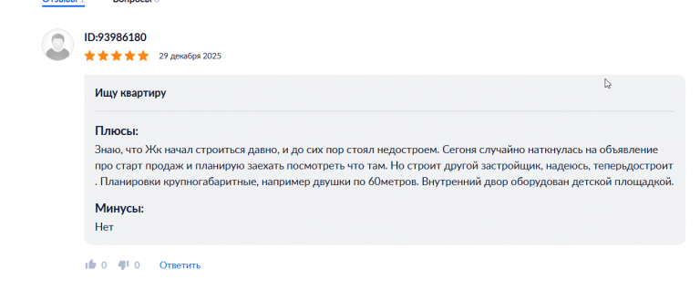 2026 01 10 10 44 33 png