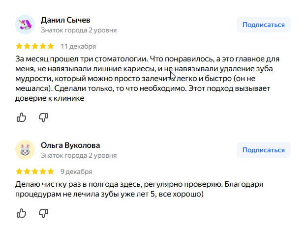 2025 12 15 12 07 44 png