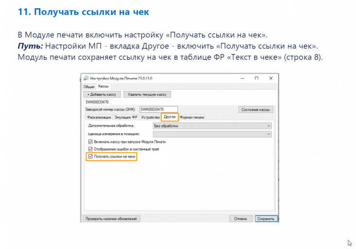 2026 03 11 09 52 11 png