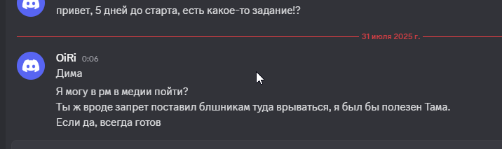 2025 07 31 00 09 39 png