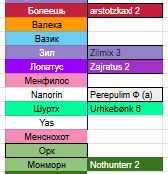 2025 08 30 04 44 19 png