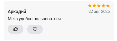 2025 08 22 11 30 06 png