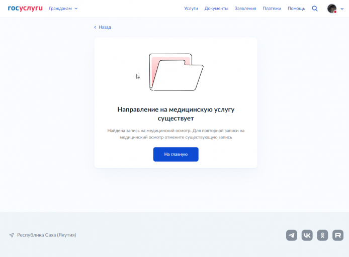 2026 01 19 17 09 56 png