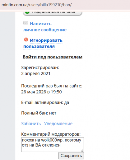 2026 05 26 20 35 25 png