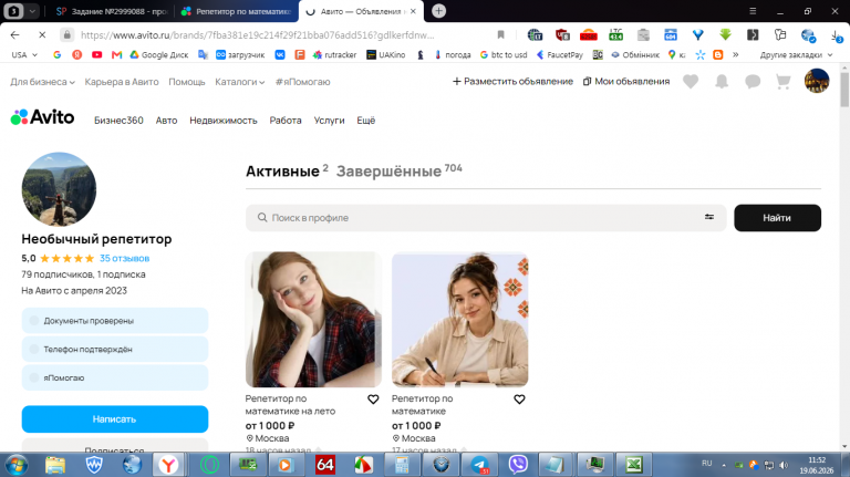 2026 06 19 11 52 51 png