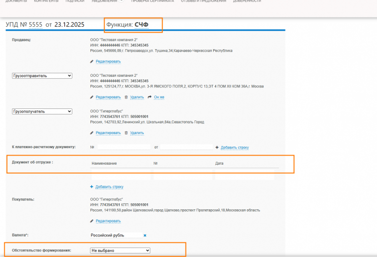 2025 12 23 14 46 52 png