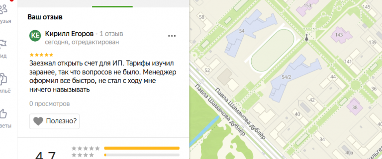 2025 12 03 16 02 49 png