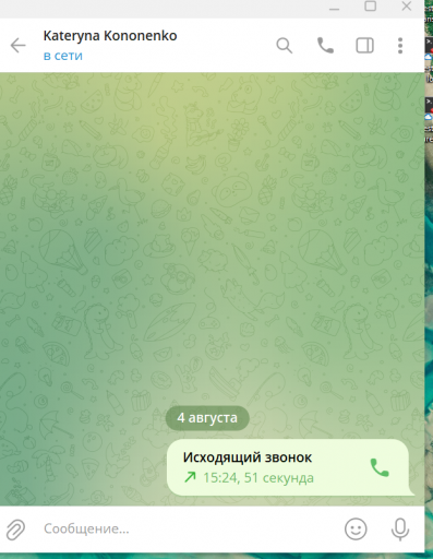 2025 08 04 15 24 23 png