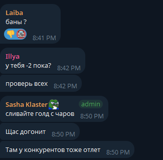 2026 08 24 20 51 17 png
