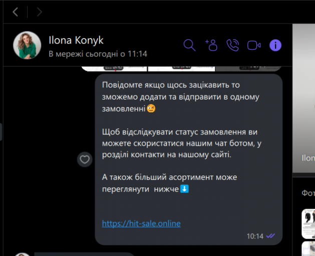 2025 11 03 12 26 16 png