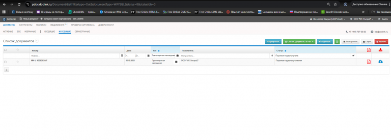 2025 12 20 16 01 49 png