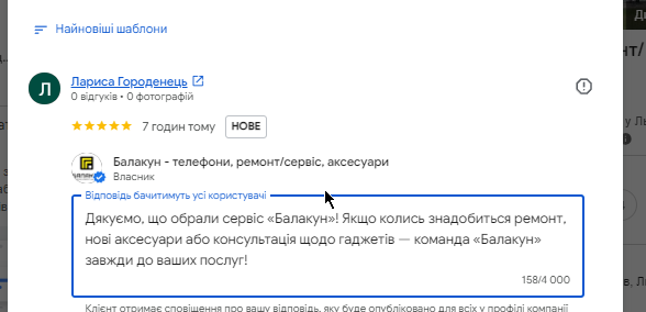 2026 07 16 18 16 43 png