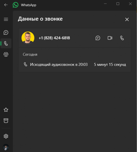 2025 05 20 20 09 11 png