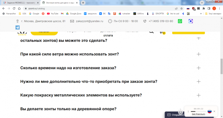 2026 04 28 13 01 32 png