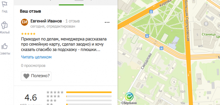 2025 12 02 17 14 20 png