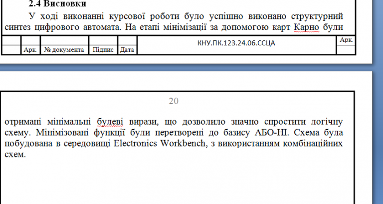 2025 11 16 21 47 11 png