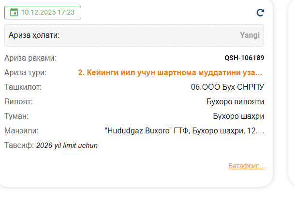 2025 12 10 17 23 33 png