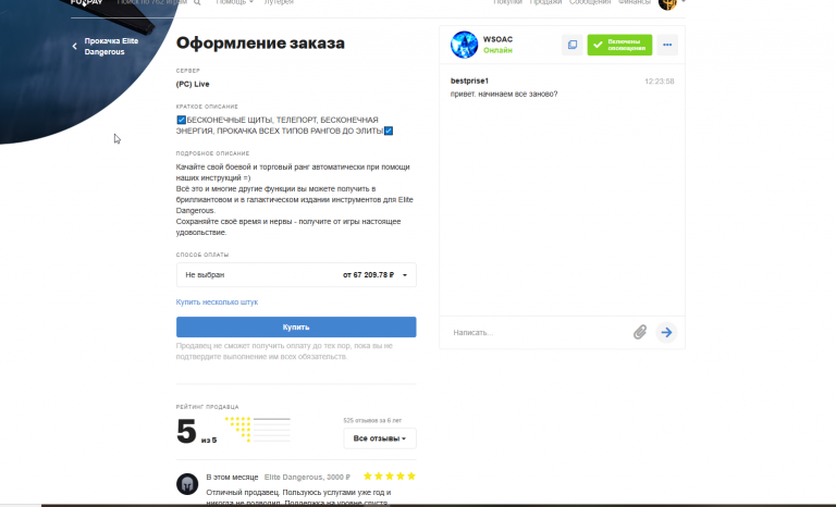 2025 12 20 20 02 53 png