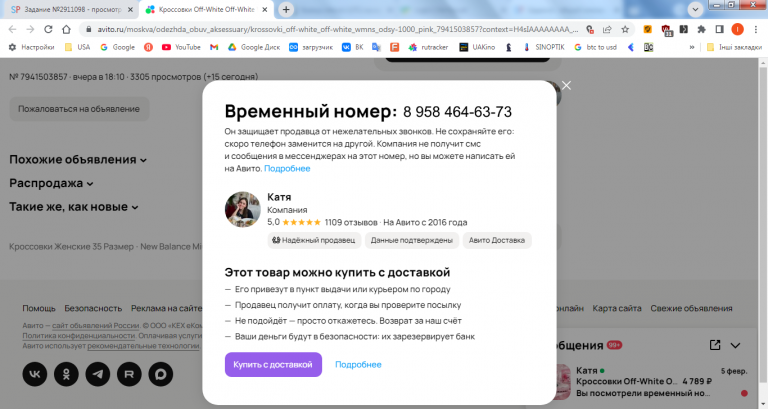 2026 03 03 15 51 39 png