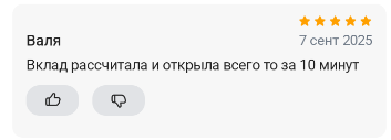 2025 09 07 15 10 43 png