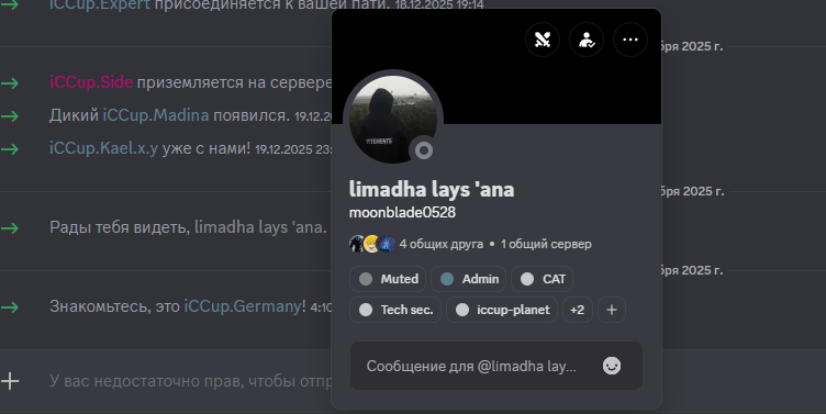 2025 12 21 17 12 10 png