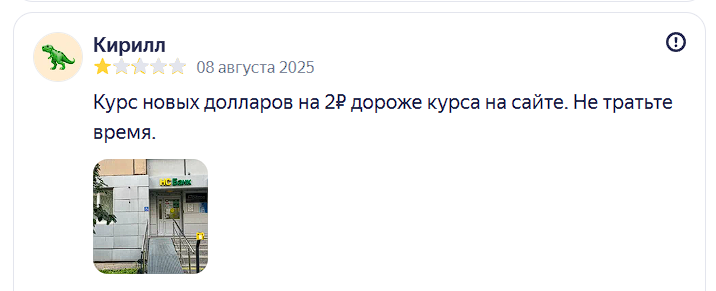 2025 09 05 14 58 02 png