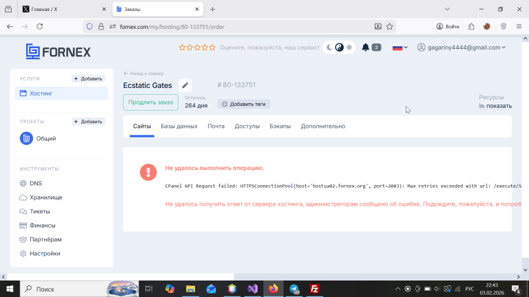 2026 02 03 22 43 19 png