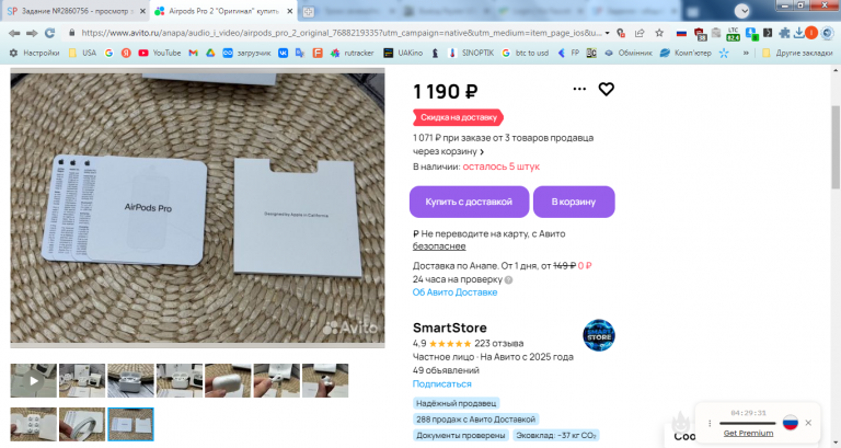 2026 01 07 14 27 11 png