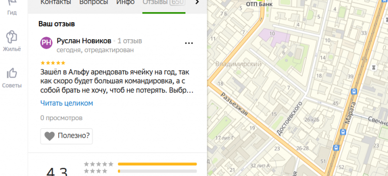 2025 12 18 16 28 18 png