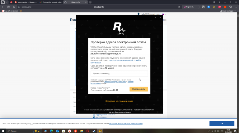 2025 06 04 19 36 58 png