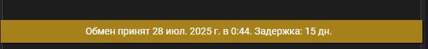 2025 07 28 00 44 28 png