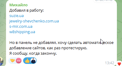 2026 07 29 14 52 12 png