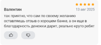 2025 08 13 12 18 01 png