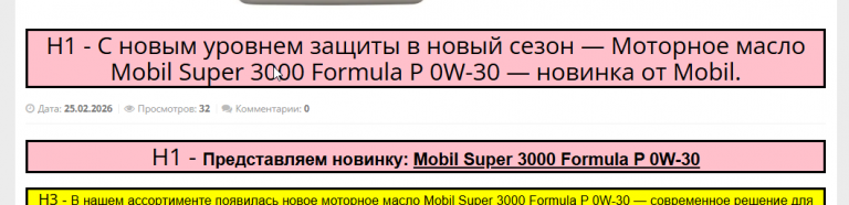 2026 02 26 15 28 20 png