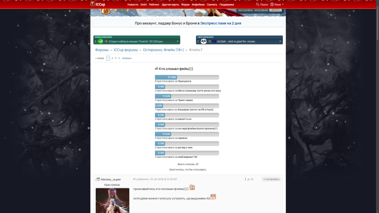 изображение 2026 02 04 115717907 png