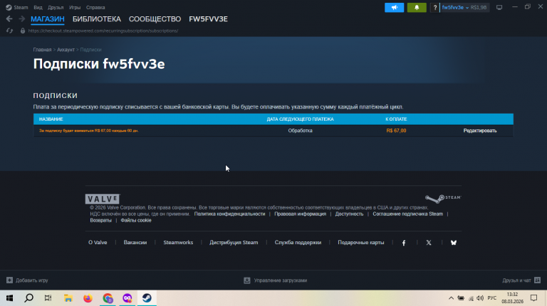 2026 03 08 13 32 19 png