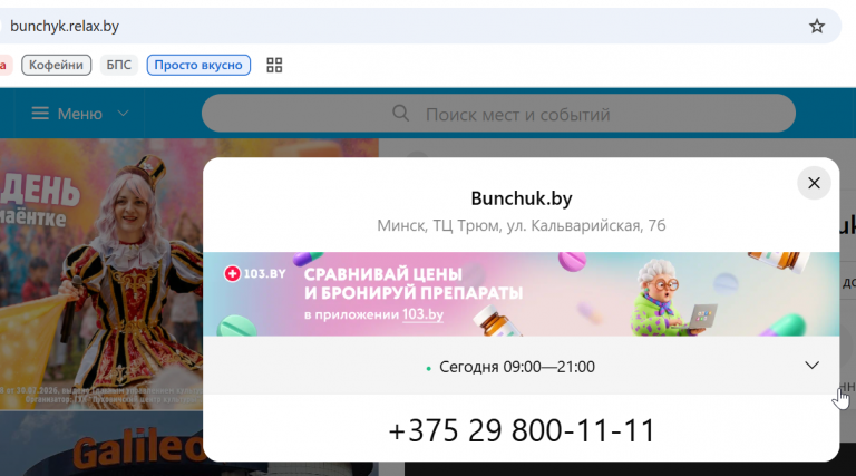 2026 08 17 10 17 01 png