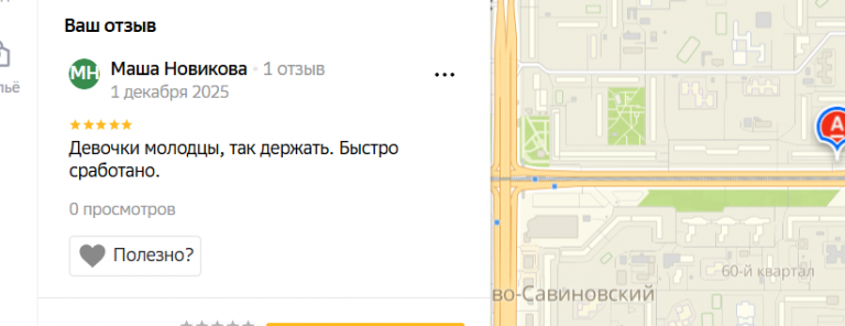 2025 12 01 20 30 42 png