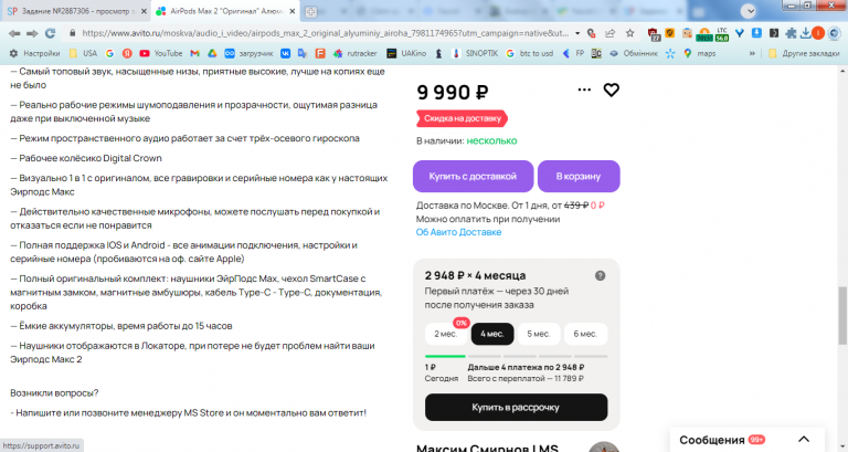 2026 02 05 16 36 08 png