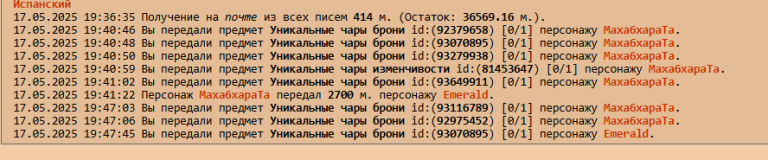 2025 05 17 19 47 45 png