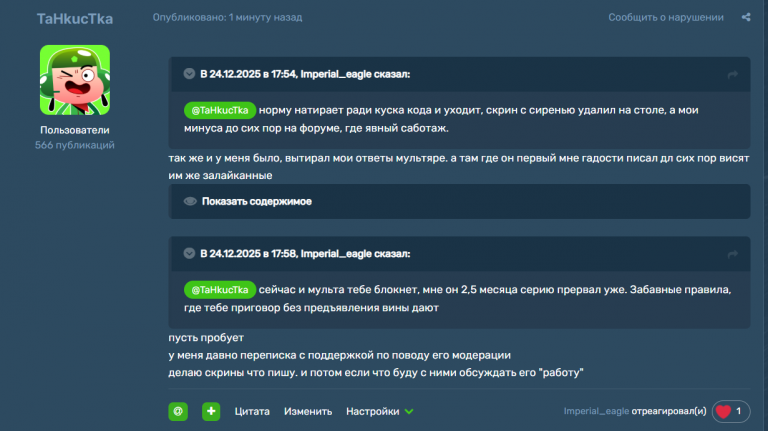 2025 12 24 18 00 35 png