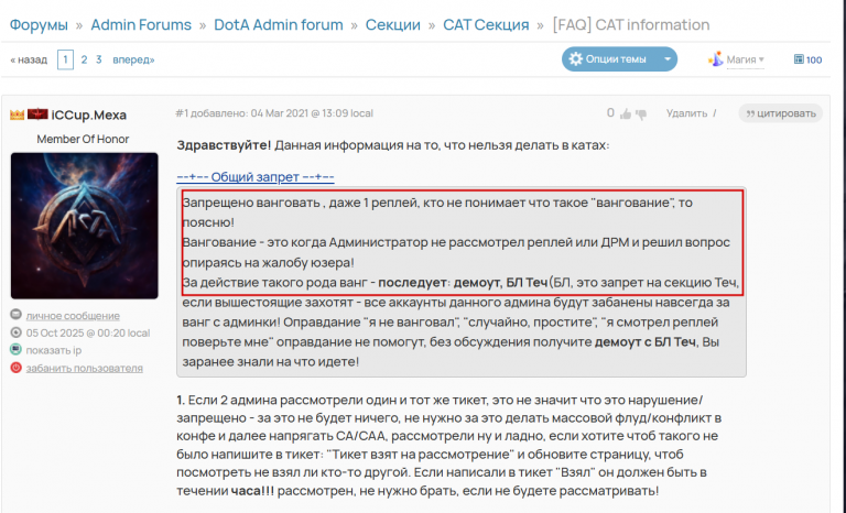 2025 11 26 20 08 25 png