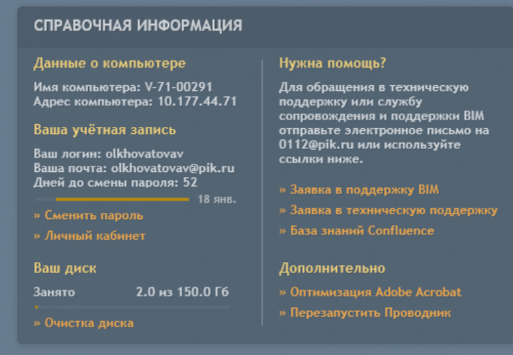 2025 11 27 16 23 01 png