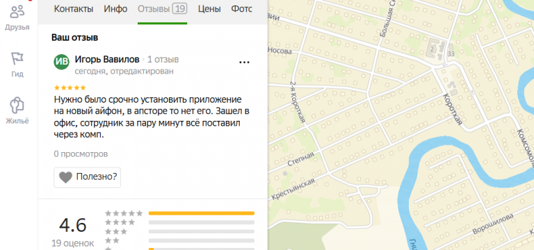 2025 12 04 12 47 29 png