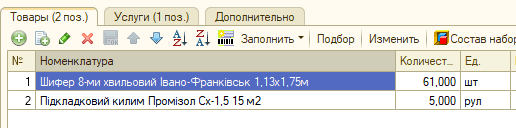 2026 06 18 11 09 30 png