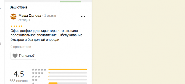 2025 12 18 16 53 01 png