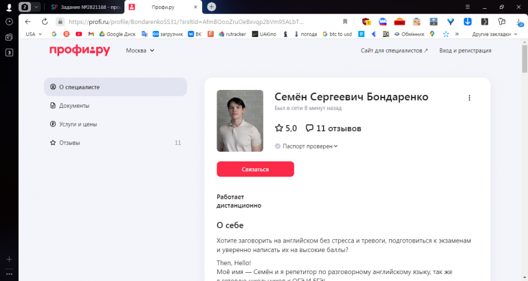 2025 12 03 11 40 51 png