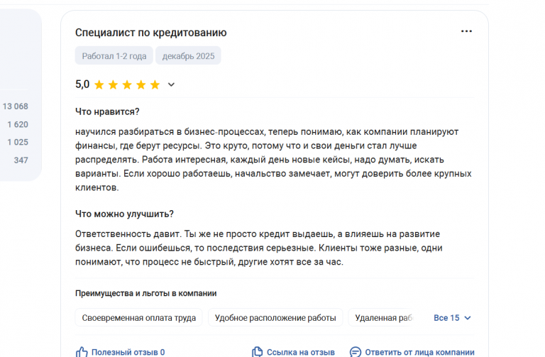 2025 12 15 13 19 16 png