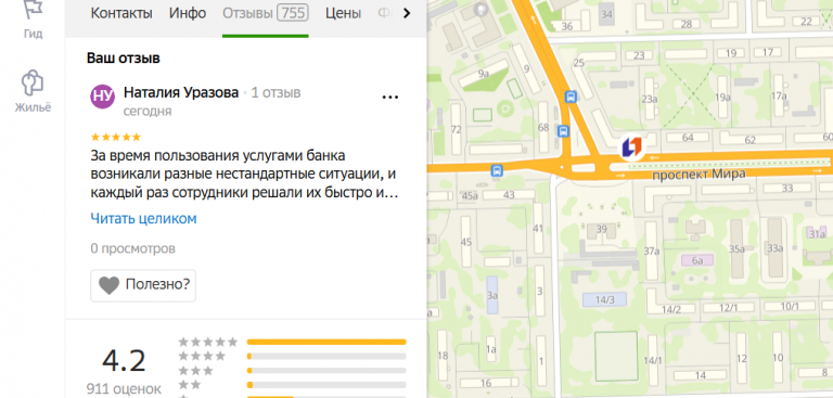 2025 11 18 16 30 13 png