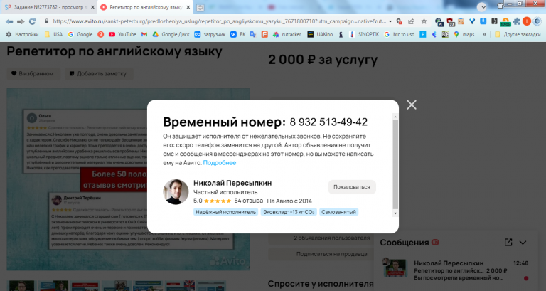 2025 10 06 12 48 04 png
